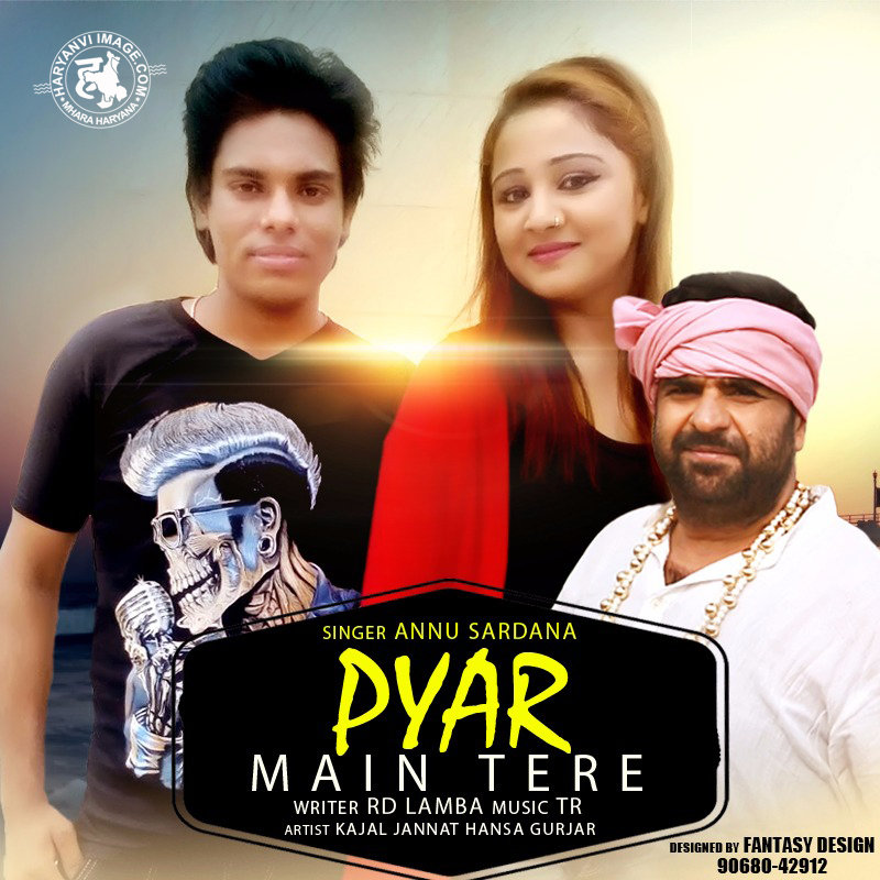 Pyar Main Tere Song Poster Annu Sardana & RD Lamba