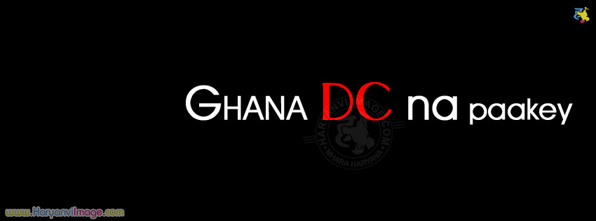 Ghana DC Na Paakey