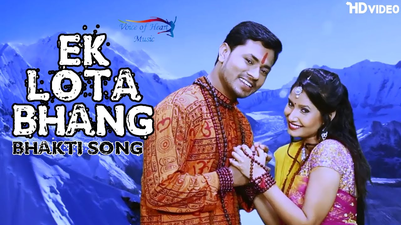 Ek Lota Bhang Kawad Song By Paras Chaudhary & Shivani Raghav