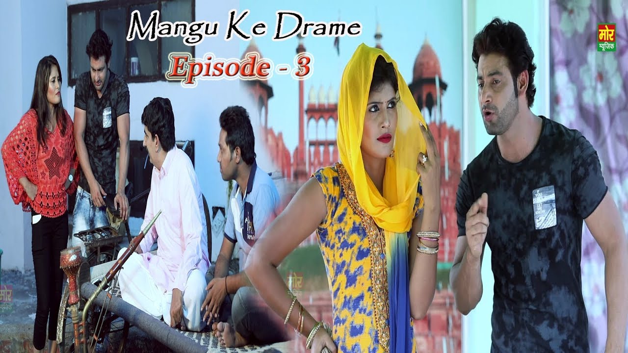 Mangu Ke Drame (Ep 3 – Bahu Ched Di) By Vijay Varma, Shikha Raghav & Andy Dahiya