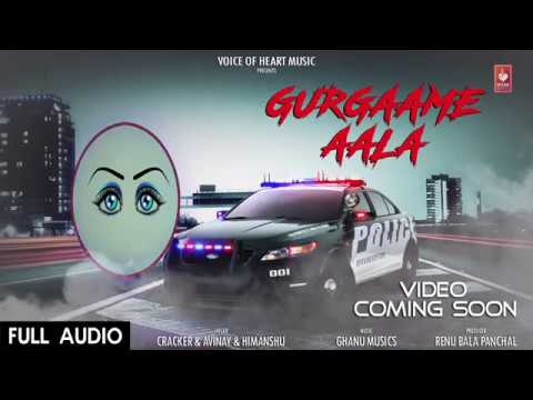 Gurgaame Aala (Audio) By Ghanu Arora, Cracker & Avi
