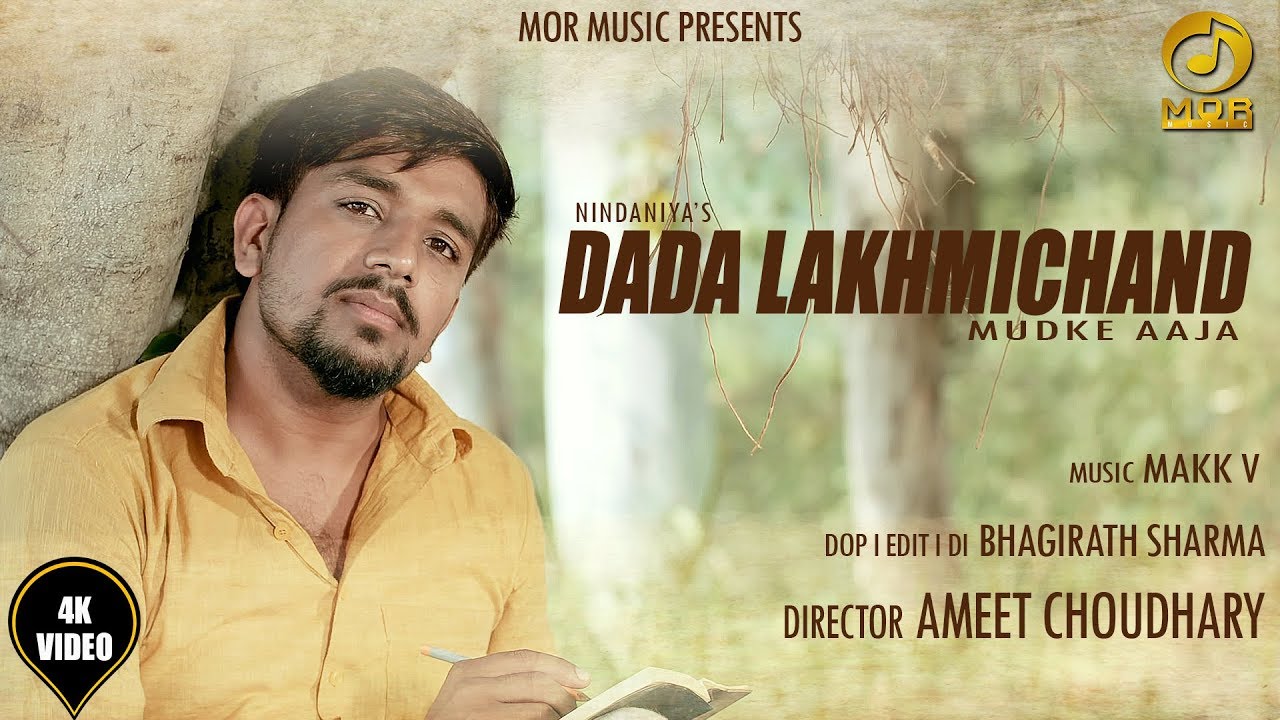 Dada Lakhmichand Mudke Aaja (Full Song) By Nindaniya