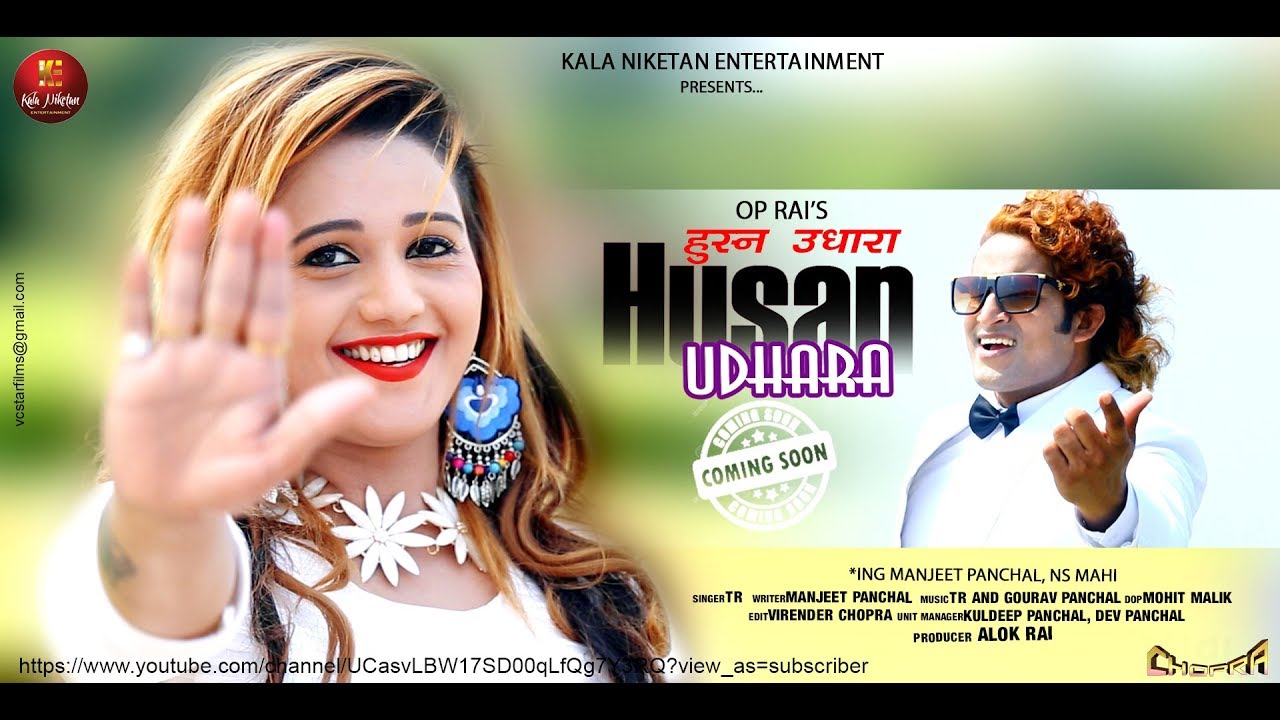 Husan Udhar ( Full Song ) By Manjeet Panchal, NS Mahi & TR - Haryanvi Image  : Wallpapers, Jokes, SMS, Gallery, Videos, Music, Slideshows, Latest News