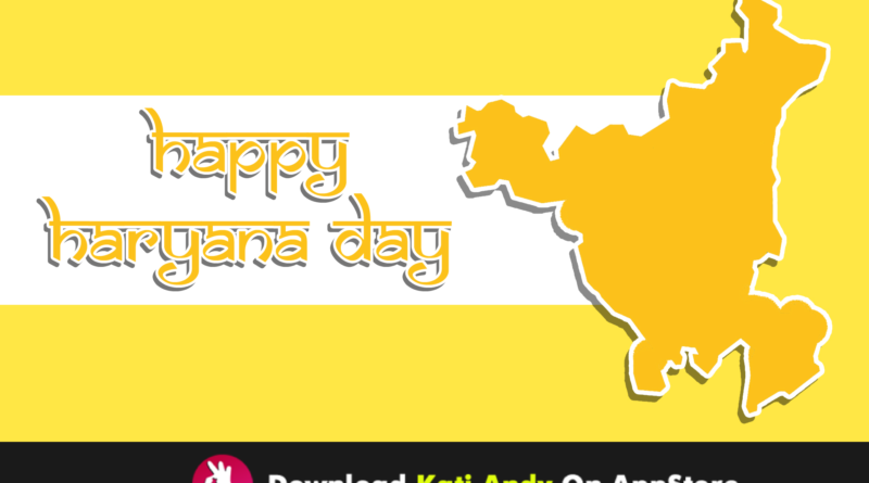 Happy Haryana Day DP, Image & Wallpapers