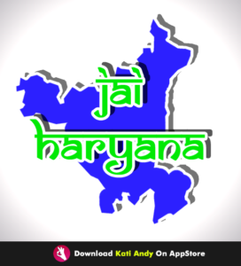 Happy Haryana Day DP, Image & Wallpapers - Haryanvi Image : Wallpapers,  Jokes, SMS, Gallery, Videos, Music, Slideshows, Latest News