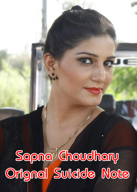 Sapna Choudhary Original Suicide Note
