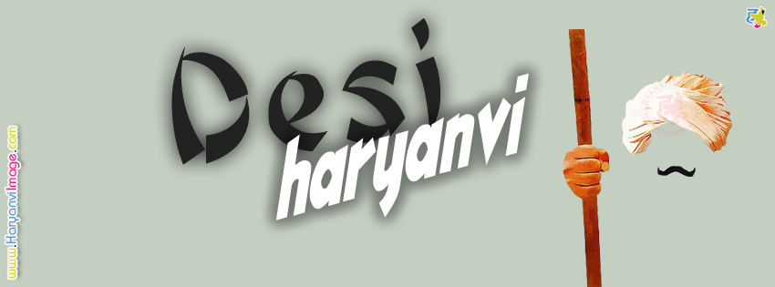 Desi Haryanvi Tau FB Cover