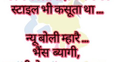 Baba Bhole Latest Top Jokes in Hindi