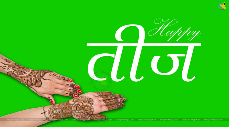 Happy Teej Hindi Mehndi Hands HD Wallpaper
